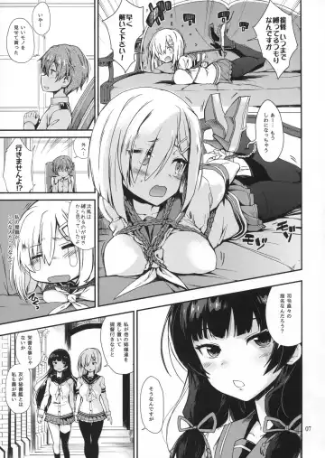 [Hiura R] Komareru Hamakaze Fhentai - Page 6