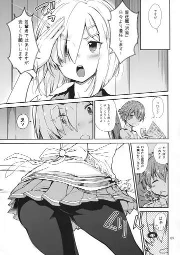 [Hiura R] Komareru Hamakaze Fhentai - Page 8