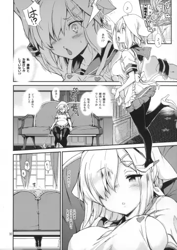 [Hiura R] Komareru Hamakaze Fhentai - Page 9