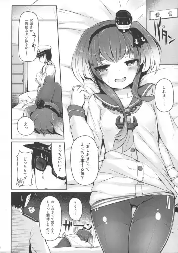 [Nijou Katame] Tokitsukaze to Isshoni. San Fhentai - Page 5