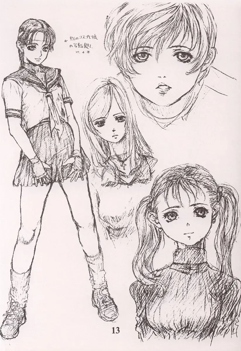 [Neo Black] SKIN DEEP Fhentai - Page 12