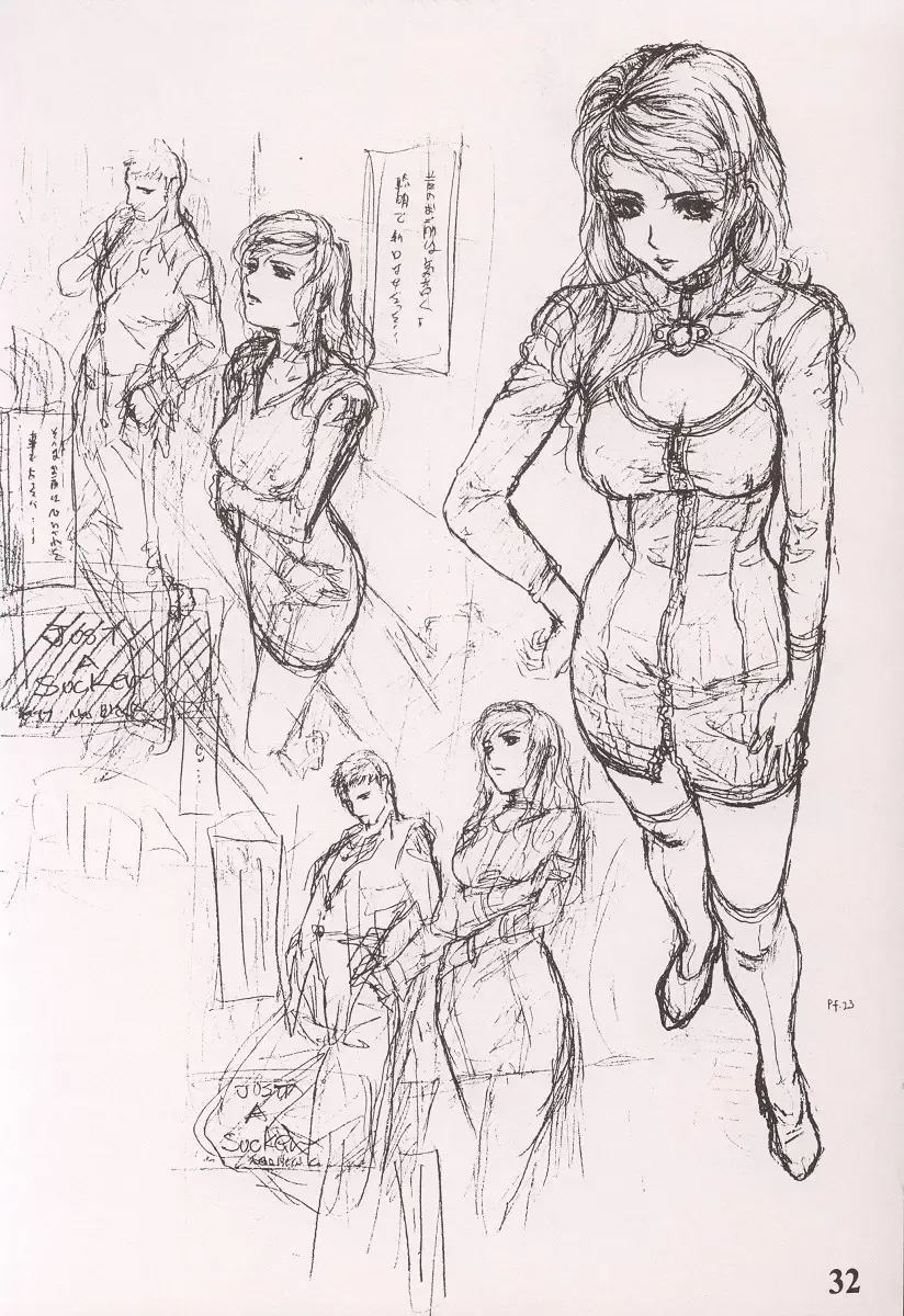 [Neo Black] SKIN DEEP Fhentai - Page 31