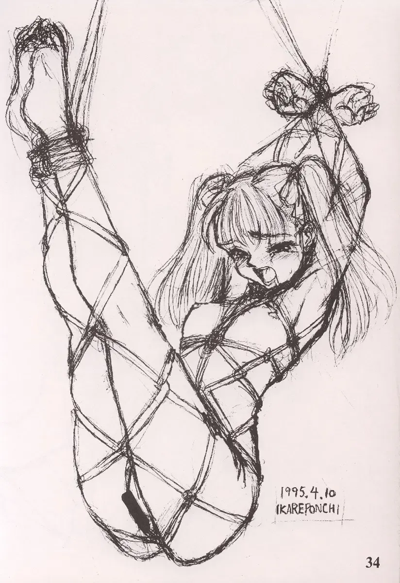 [Neo Black] SKIN DEEP Fhentai - Page 33