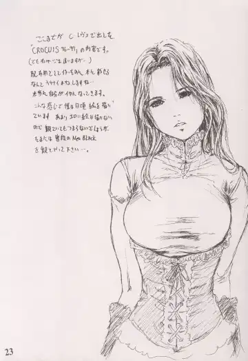 [Neo Black] SKIN DEEP Fhentai - Page 22