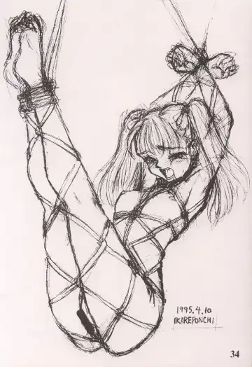 [Neo Black] SKIN DEEP Fhentai - Page 33