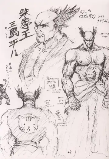 [Neo Black] SKIN DEEP Fhentai - Page 41