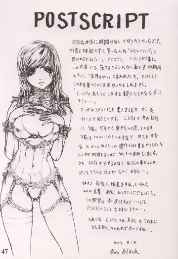 [Neo Black] SKIN DEEP Fhentai - Page 46