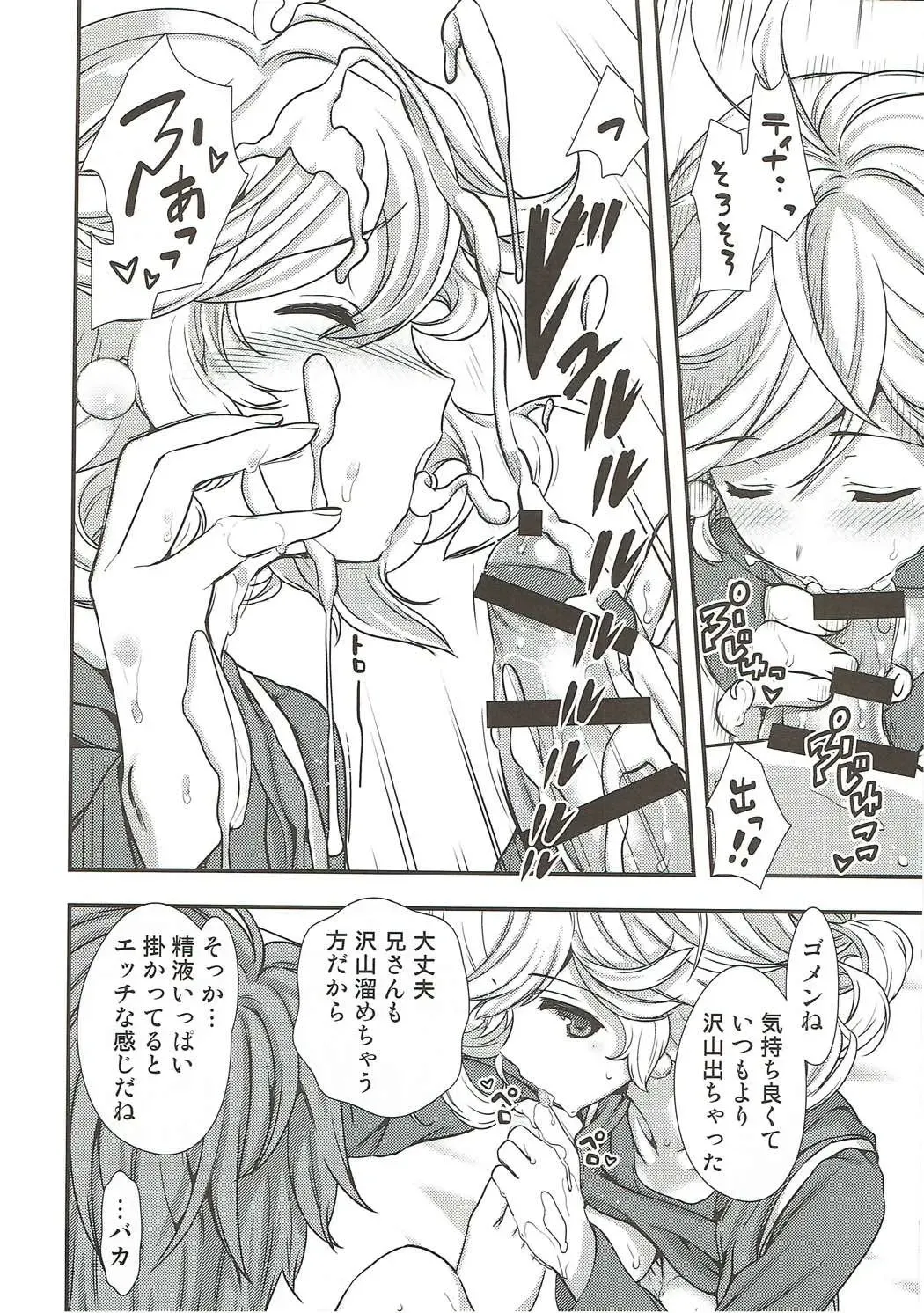 [Naruse Hirofumi] Teena no Koko ga Kaihei suru rashii Fhentai - Page 7