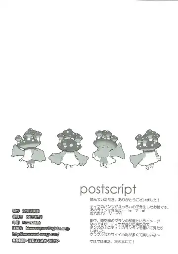 [Naruse Hirofumi] Teena no Koko ga Kaihei suru rashii Fhentai - Page 16