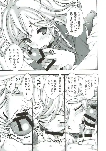 [Naruse Hirofumi] Teena no Koko ga Kaihei suru rashii Fhentai - Page 6