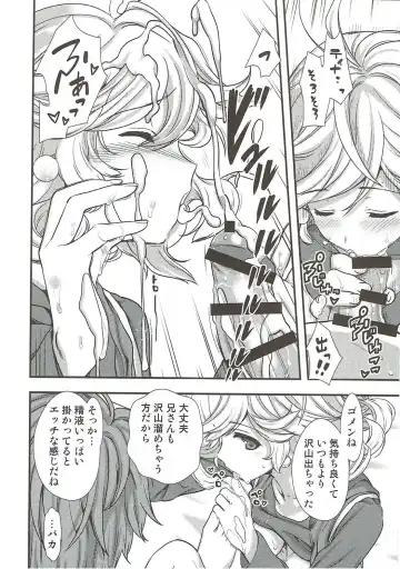 [Naruse Hirofumi] Teena no Koko ga Kaihei suru rashii Fhentai - Page 7