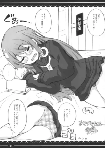 Read [Itou Life] Suyasuya Mocchii - Fhentai