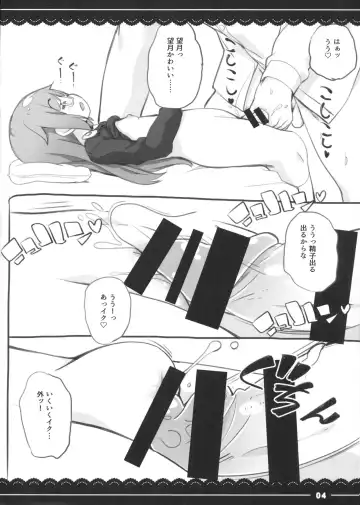 [Itou Life] Suyasuya Mocchii Fhentai - Page 4