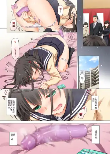 [Nakajima Yuka] DLO-03 Kare to no Yakusoku 3 Fhentai - Page 16