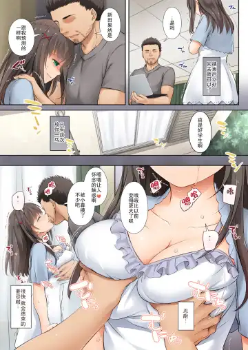 [Nakajima Yuka] DLO-03 Kare to no Yakusoku 3 Fhentai - Page 37