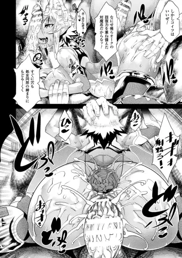 [Amagi Michihito] Ajin Bokujyo Fhentai - Page 172