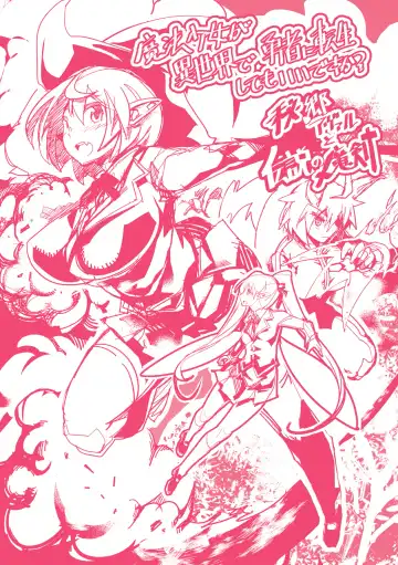 [Amagi Michihito] Ajin Bokujyo Fhentai - Page 180