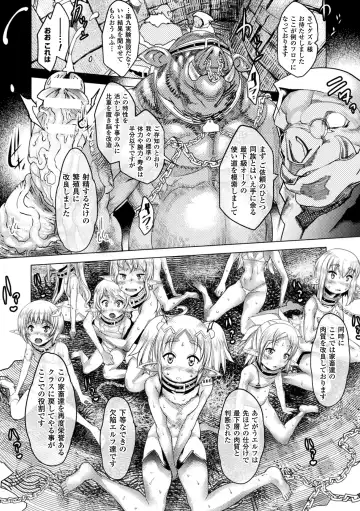 [Amagi Michihito] Ajin Bokujyo Fhentai - Page 38