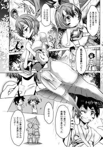 [Amagi Michihito] Ajin Bokujyo Fhentai - Page 50