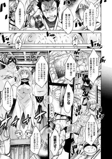 [Amagi Michihito] Ajin Bokujyo Fhentai - Page 77