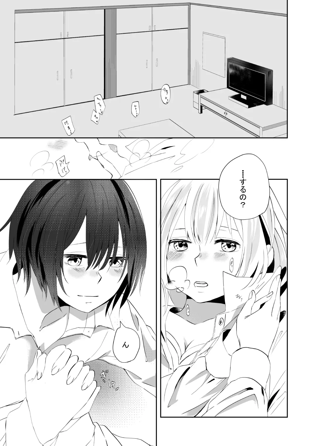 [Ithino Li] Yuri Otome Shijou Shugi-Sukiau Futari- Fhentai - Page 10