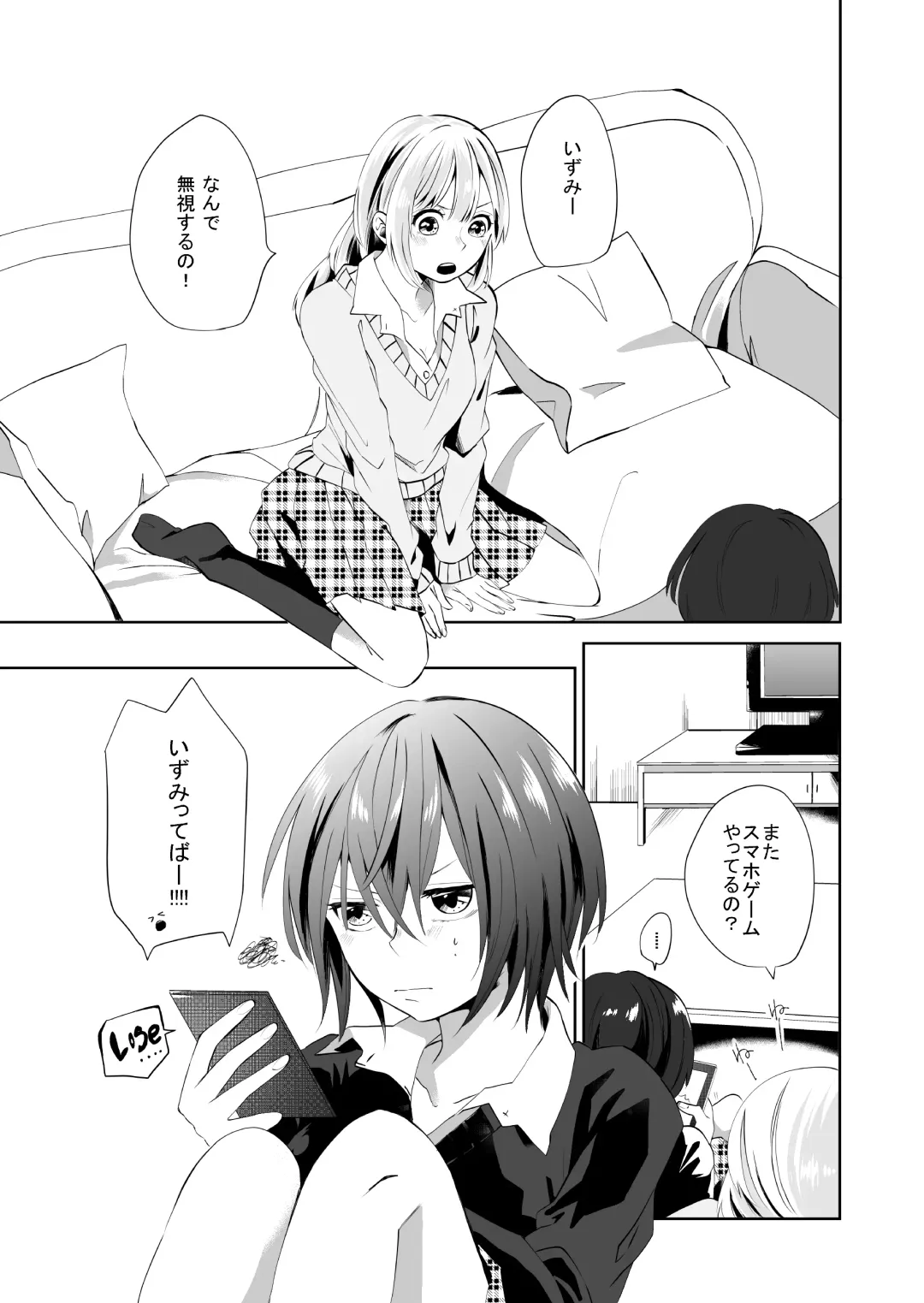[Ithino Li] Yuri Otome Shijou Shugi-Sukiau Futari- Fhentai - Page 4
