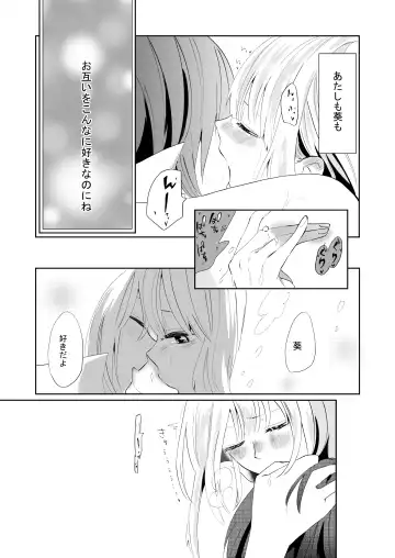 [Ithino Li] Yuri Otome Shijou Shugi-Sukiau Futari- Fhentai - Page 22