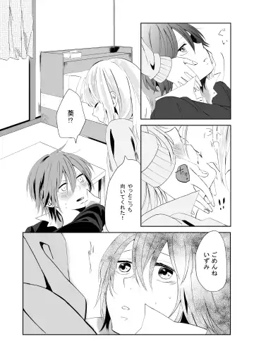 [Ithino Li] Yuri Otome Shijou Shugi-Sukiau Futari- Fhentai - Page 7