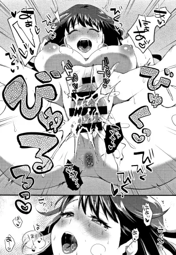 [Uekan] SUKI ATSUME Fhentai - Page 105