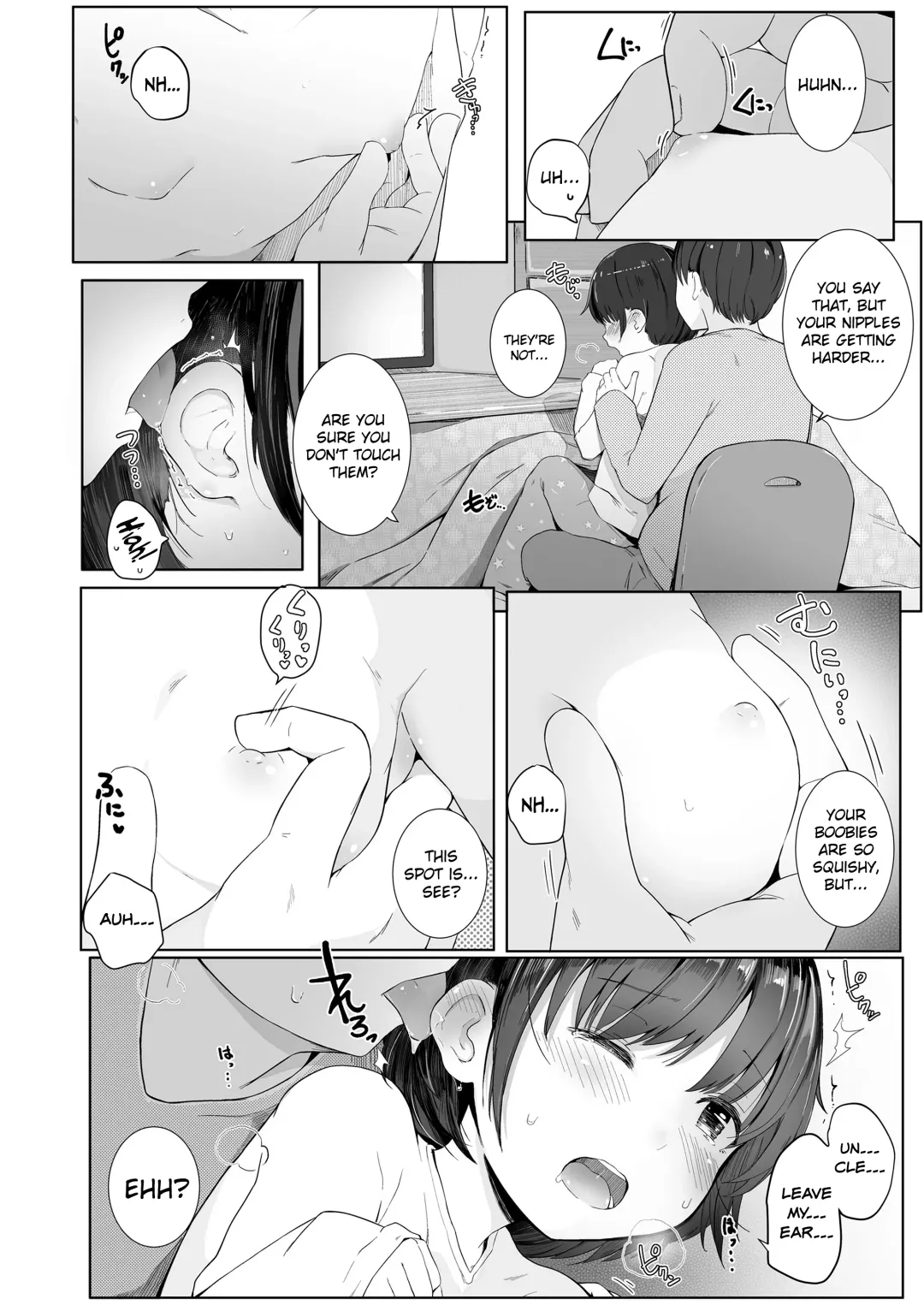 [Kinomoto Anzu] Fuyu wa Kotatsu de... Fhentai - Page 6