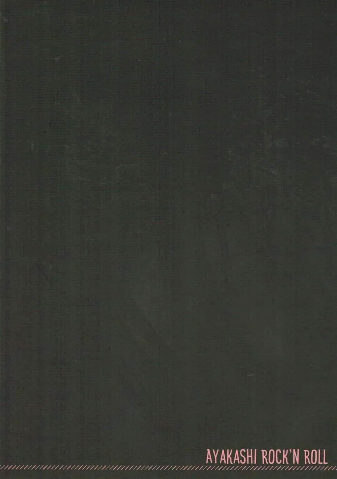 [Akashi Rokuro] Nemureru Umi no Hisho - Sleeping sea secretary. Fhentai - Page 18