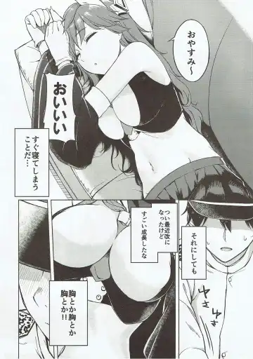 [Akashi Rokuro] Nemureru Umi no Hisho - Sleeping sea secretary. Fhentai - Page 3