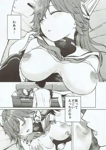 [Akashi Rokuro] Nemureru Umi no Hisho - Sleeping sea secretary. Fhentai - Page 5