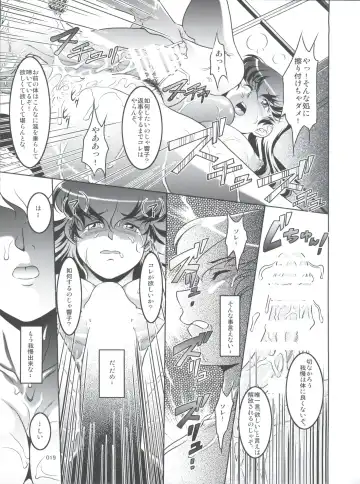 [Neko Manma] La Maison vin trop jeune 4 Fhentai - Page 19