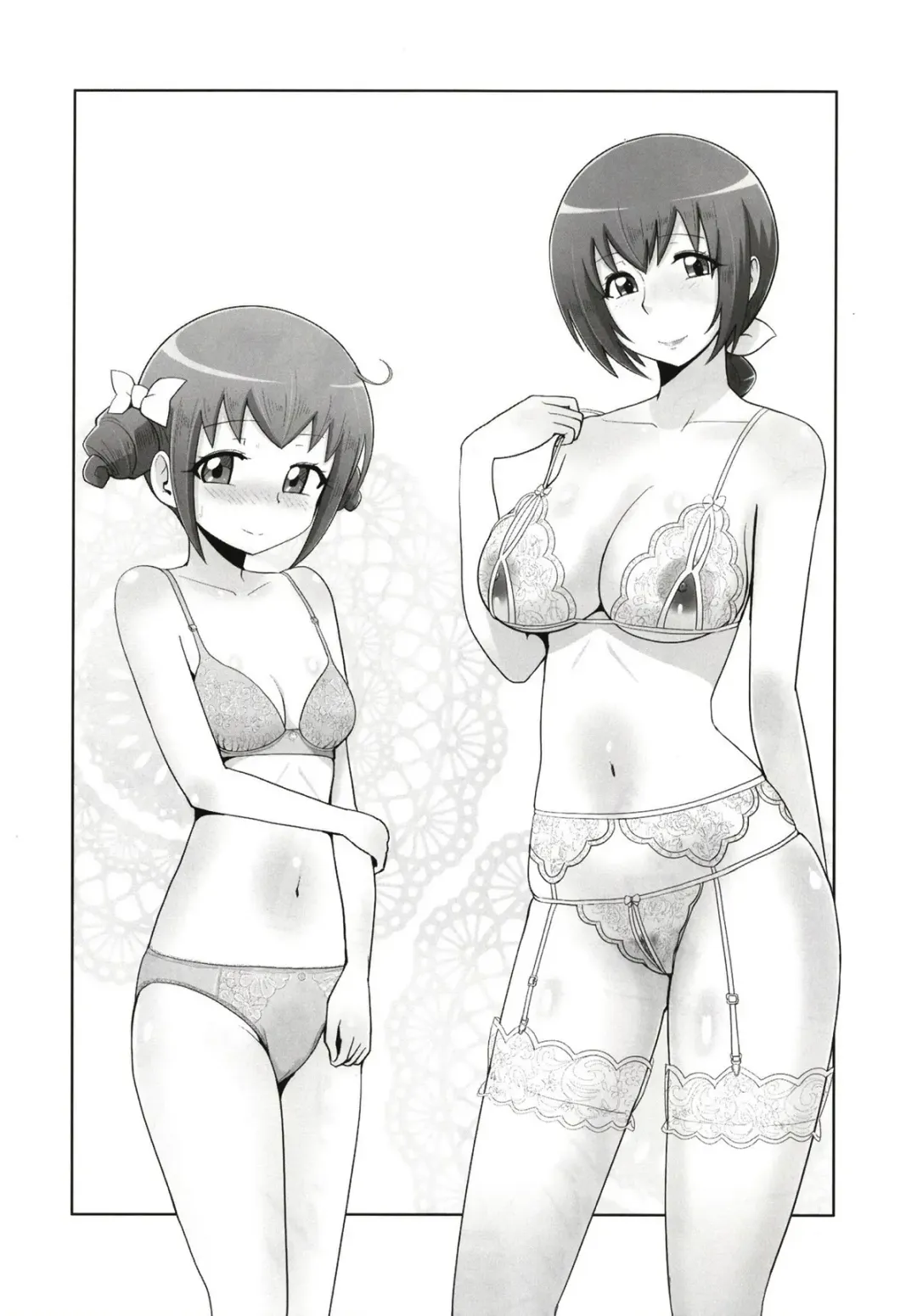 [Bakusai] Mess Zylinder~ Vol. 09 Ikuyo-san Hon 4 Fhentai - Page 17