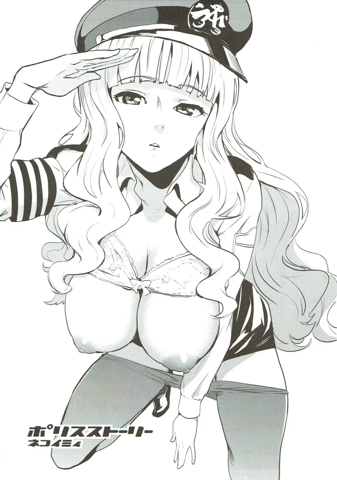 [Nekoi Mie] Police Story Fhentai - Page 2