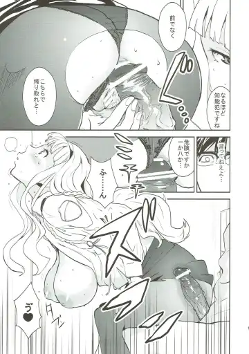 [Nekoi Mie] Police Story Fhentai - Page 16