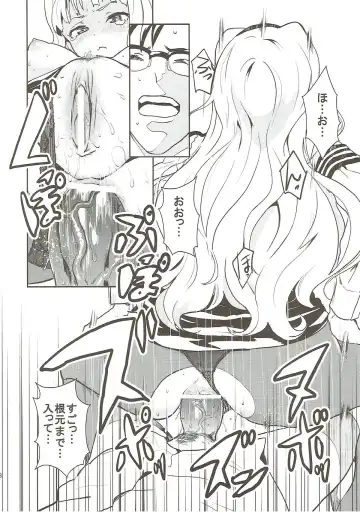 [Nekoi Mie] Police Story Fhentai - Page 17