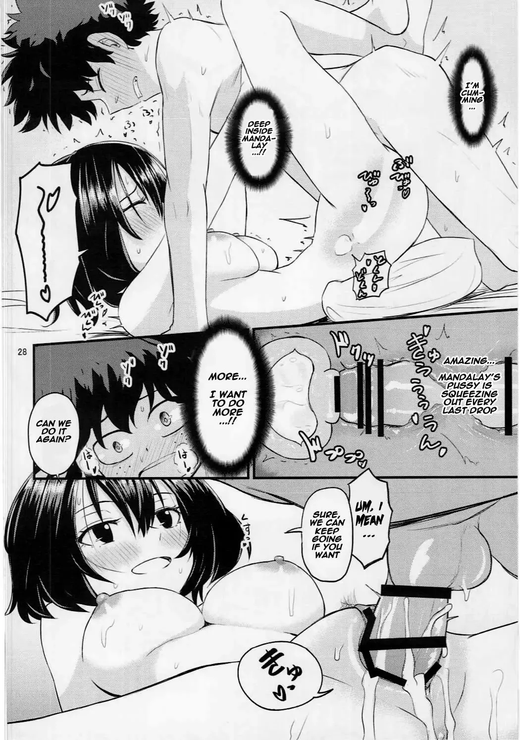 [Oomori Makoto] Mandalay ni Fude Oroshi Shite Morau Hon Fhentai - Page 27
