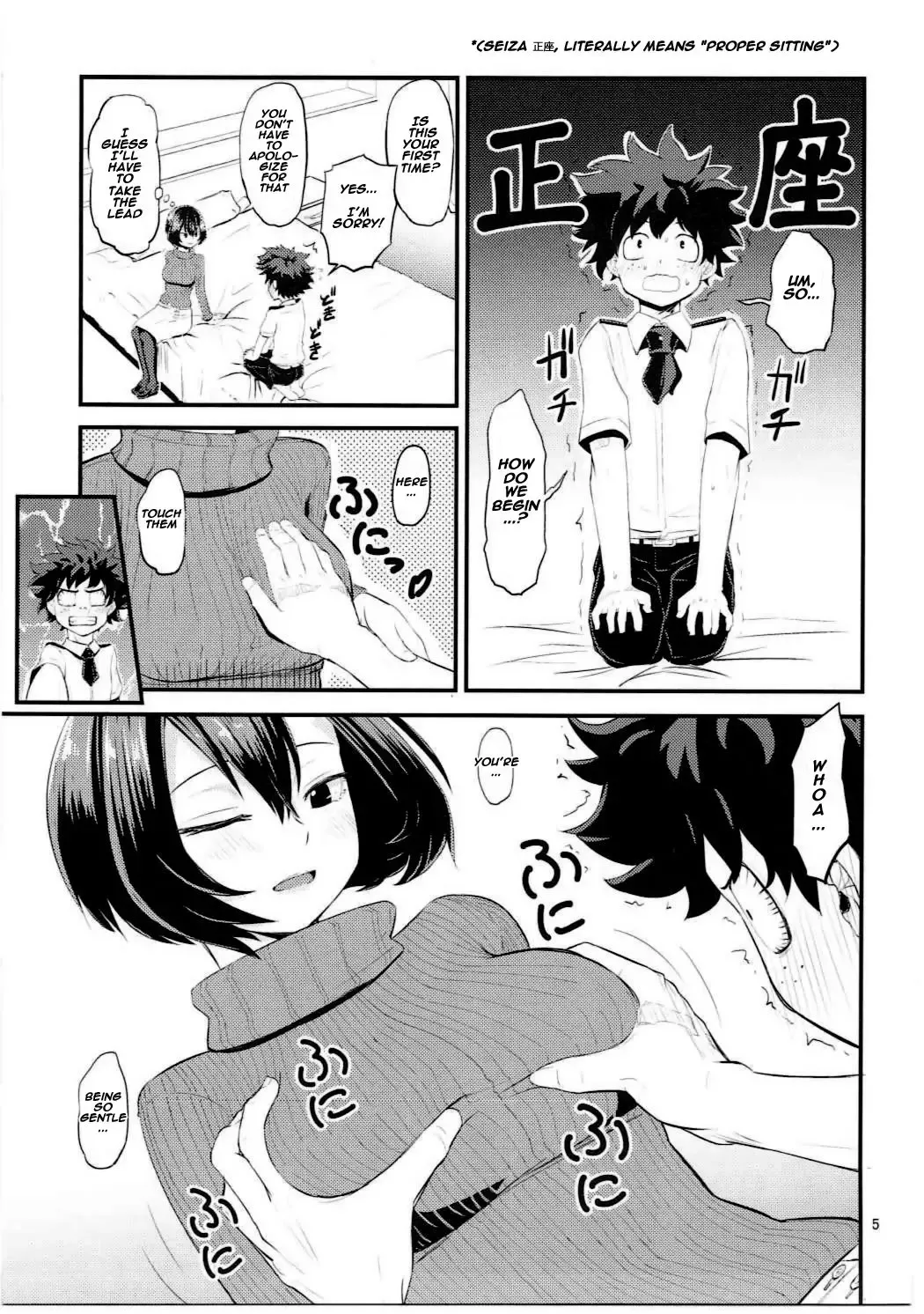 [Oomori Makoto] Mandalay ni Fude Oroshi Shite Morau Hon Fhentai - Page 4