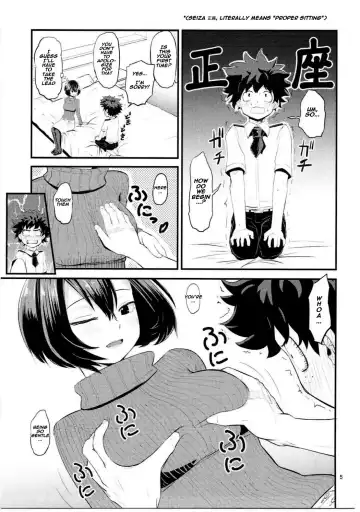 [Oomori Makoto] Mandalay ni Fude Oroshi Shite Morau Hon Fhentai - Page 4