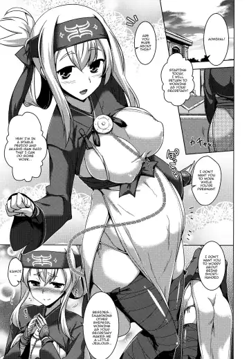 [Eisen - Yositama] Kamoi to Ochiu. | Kamoi and Ochiu Fhentai - Page 2