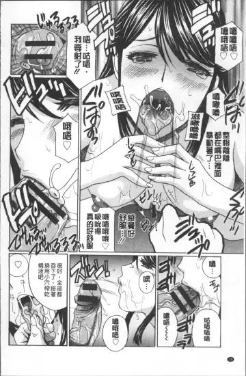 [Drill Murata] Hitozuma Nikuningyou Mayura Fhentai - Page 32