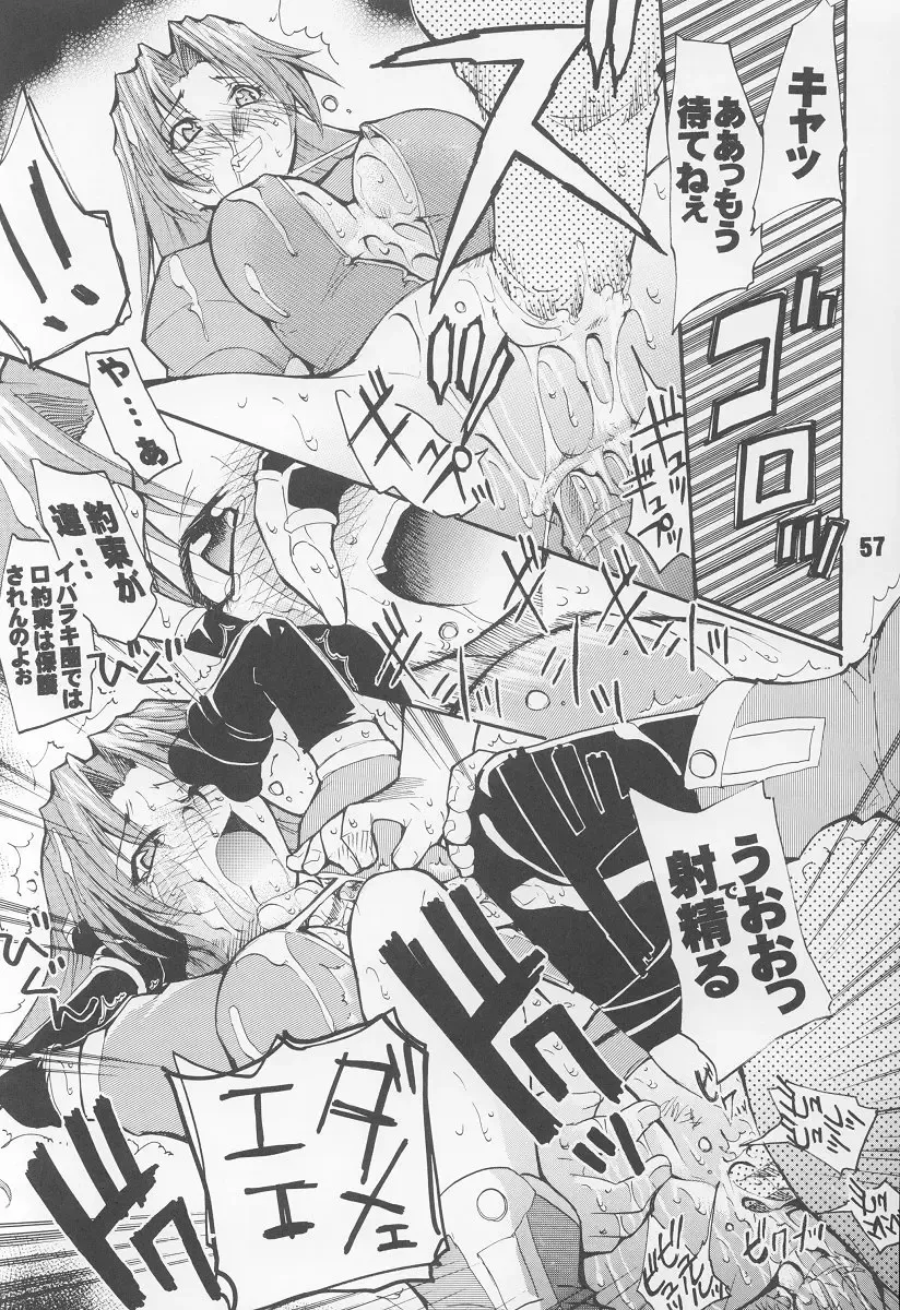 UNDER BLUE 08 Fhentai - Page 58