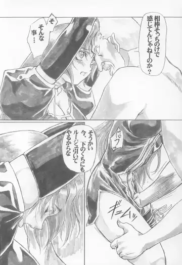 UNDER BLUE 08 Fhentai - Page 11