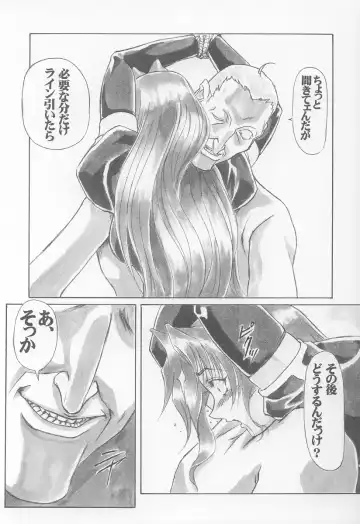UNDER BLUE 08 Fhentai - Page 14