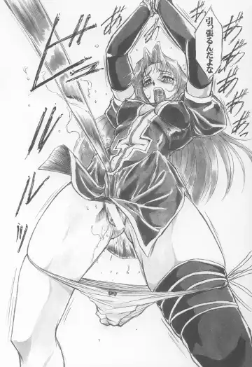 UNDER BLUE 08 Fhentai - Page 15