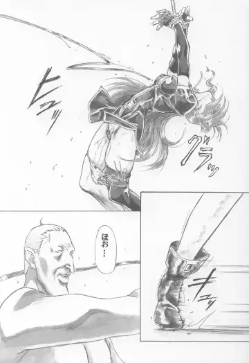 UNDER BLUE 08 Fhentai - Page 16