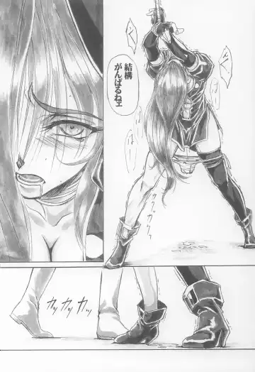 UNDER BLUE 08 Fhentai - Page 17