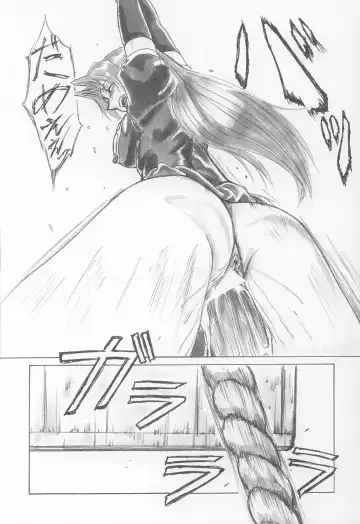 UNDER BLUE 08 Fhentai - Page 23